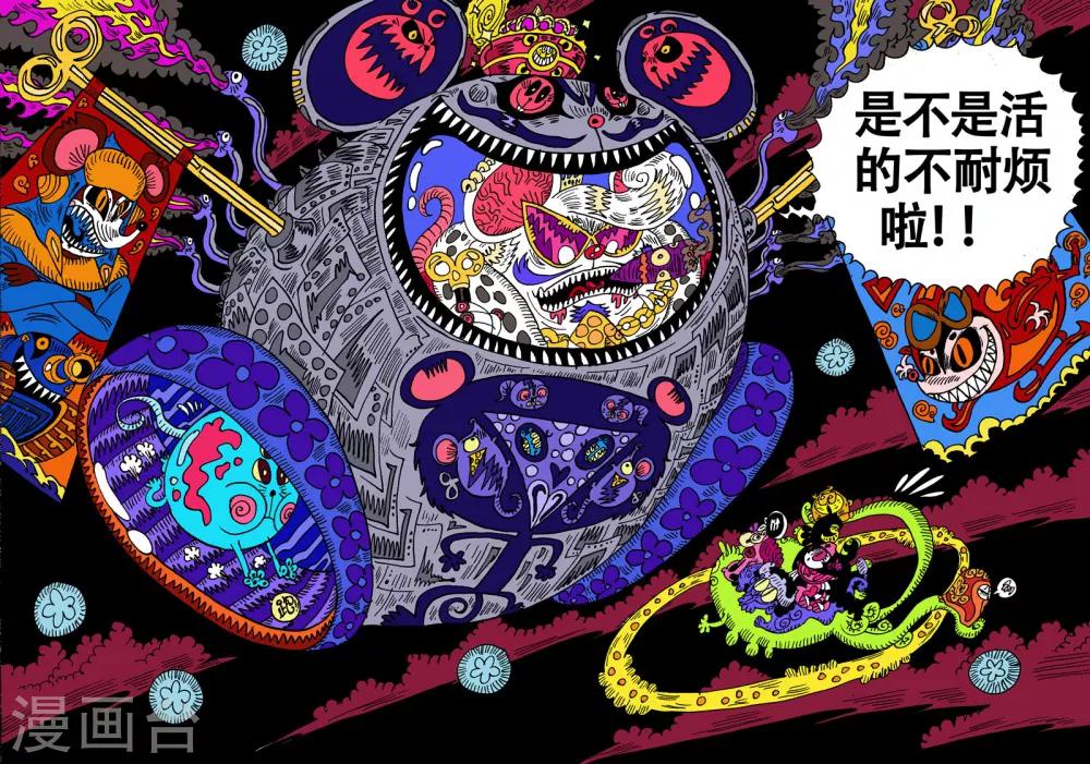 第21话 让我们回到太空迦南-第37话