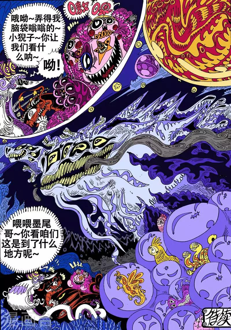 第49话 灰骑士卫星-第83话
