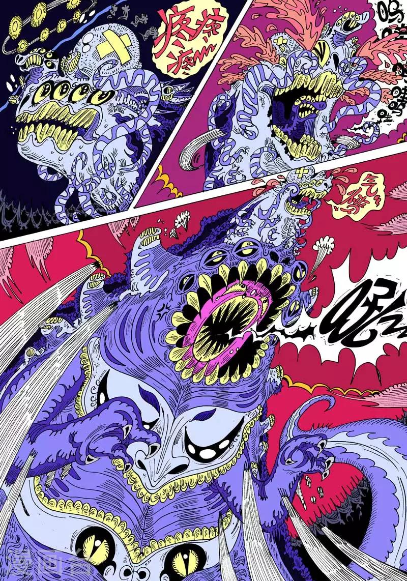 第51话 幼兽-第85话