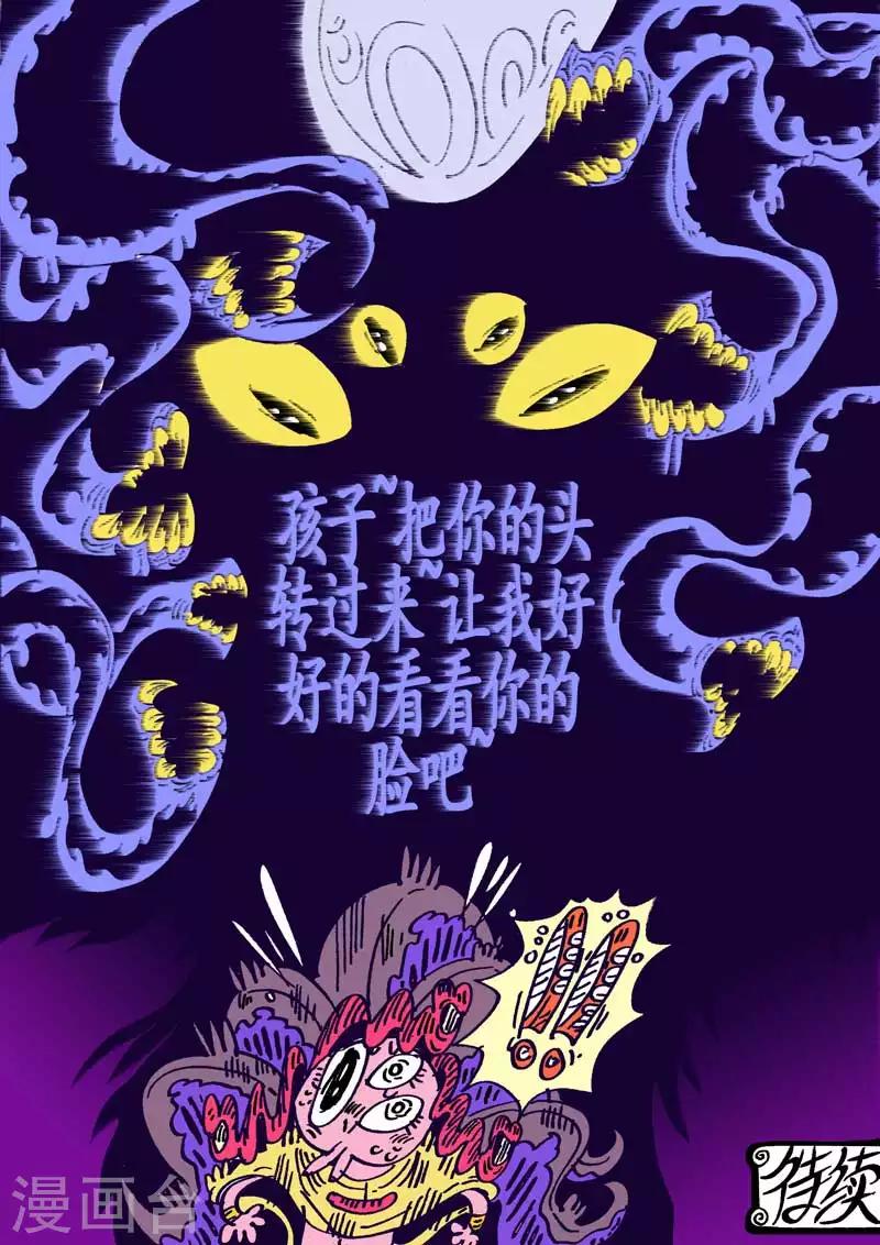 第55话 大哈卡奇事之贰-第89话