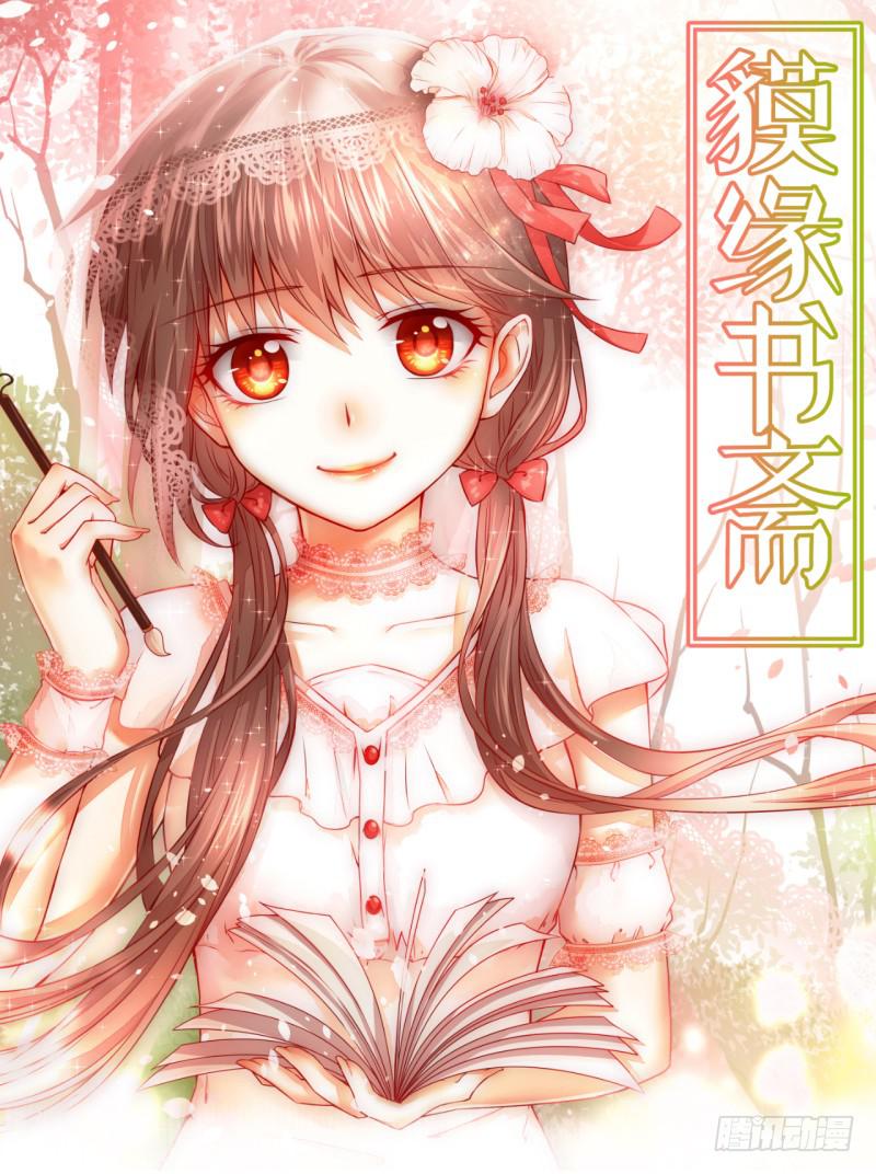 预告-第1话