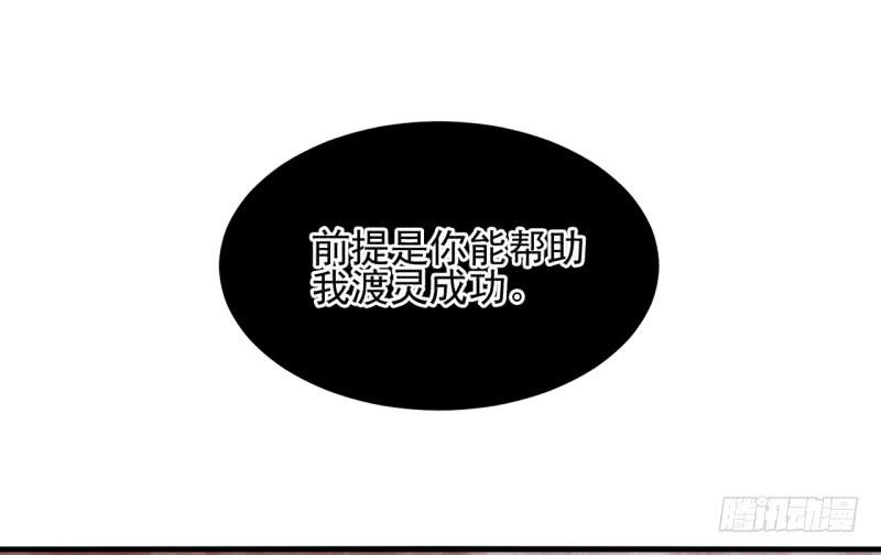 预告-第1话