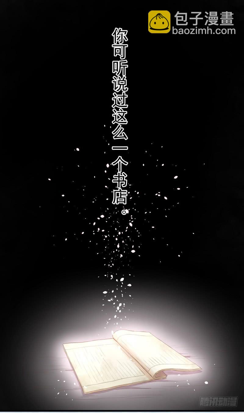 预告-第1话
