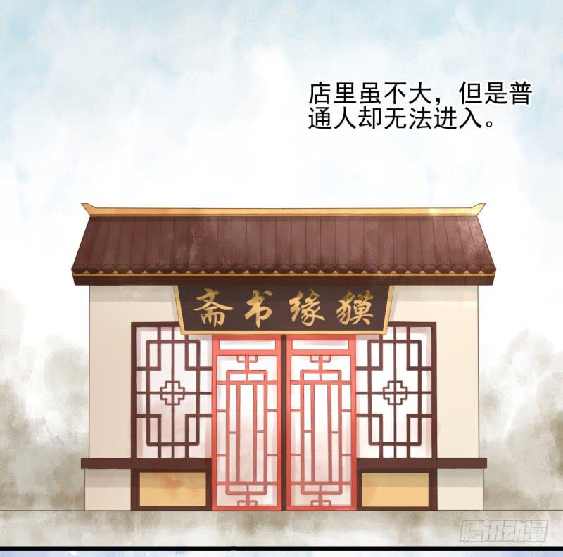 预告-第1话