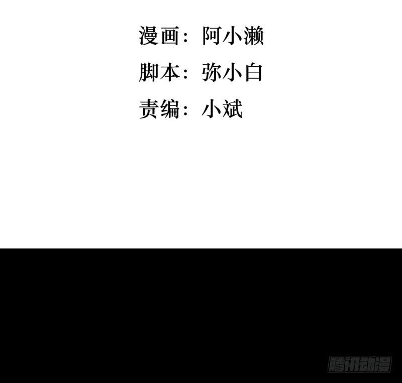 龙与梦貘-第11话