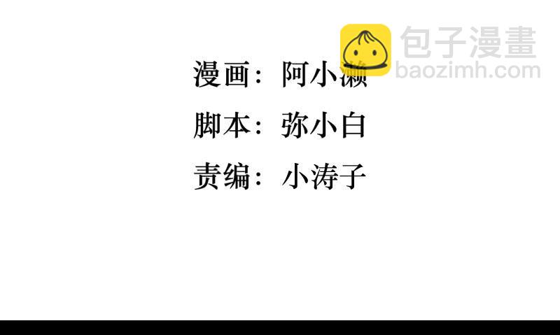 出现的她-第13话