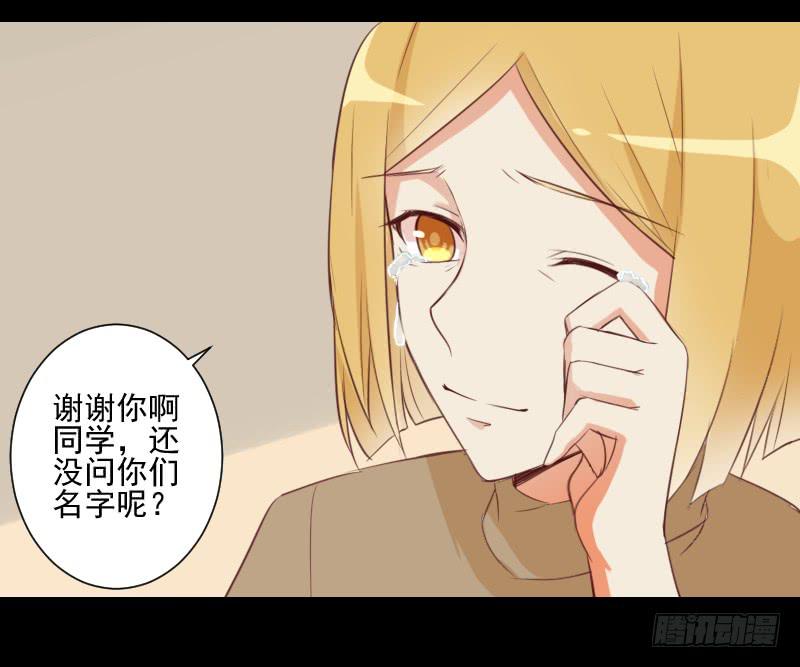头发到手-第15话