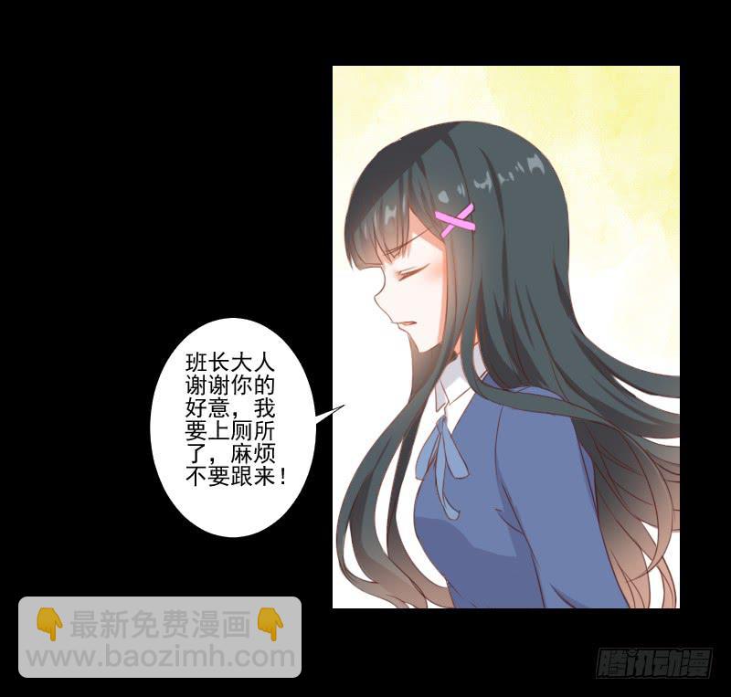 热门帖子-第19话
