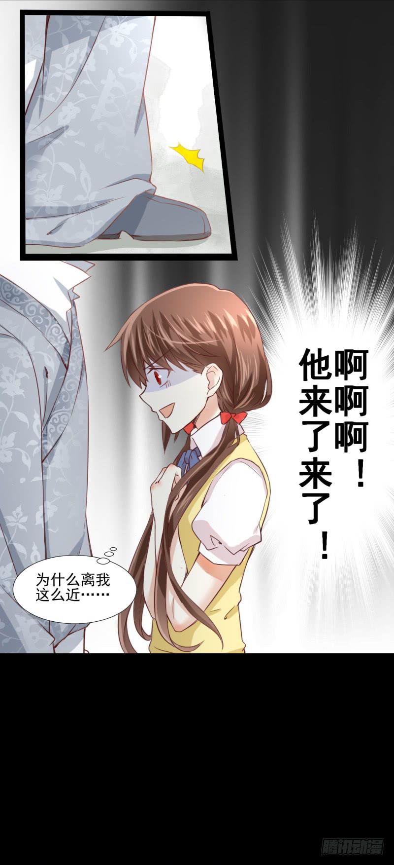 书与书斋-第3话