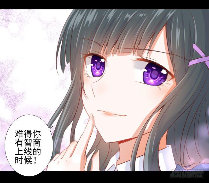新的因缘-第21话