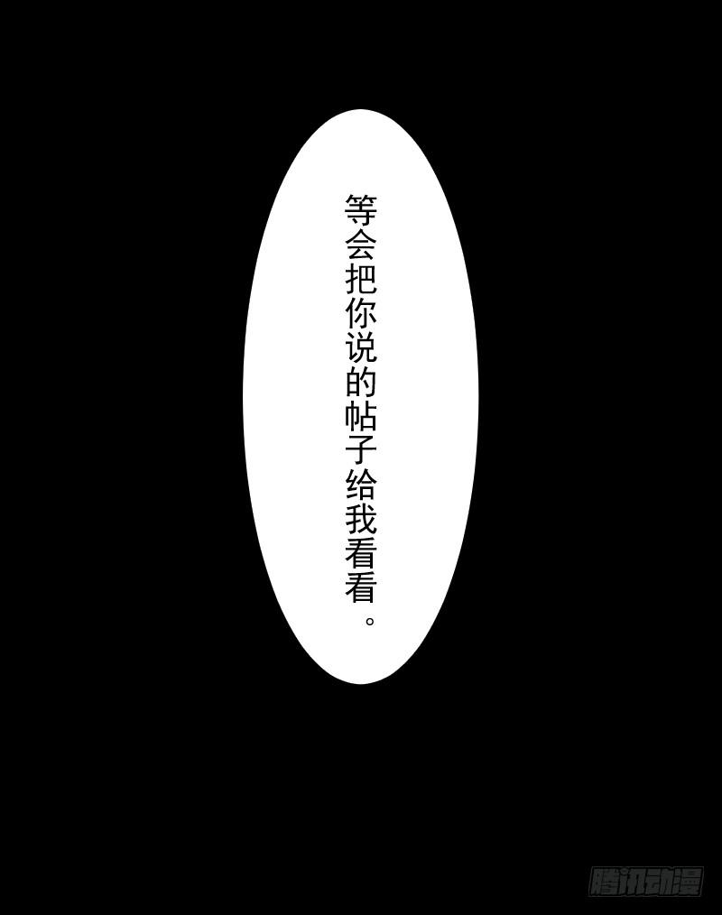 新的因缘-第21话
