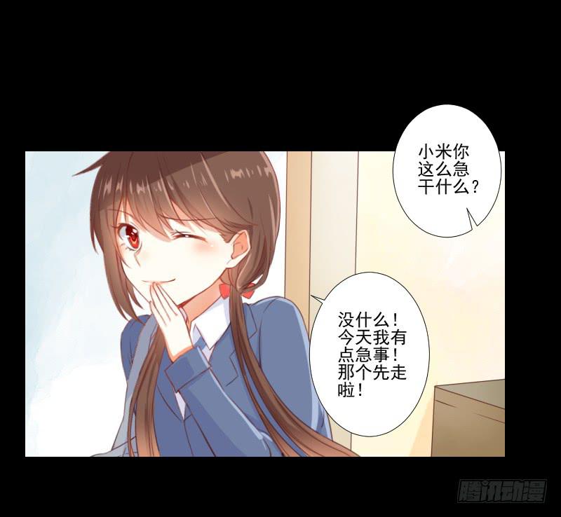 新的因缘-第21话