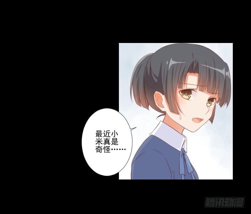 新的因缘-第21话