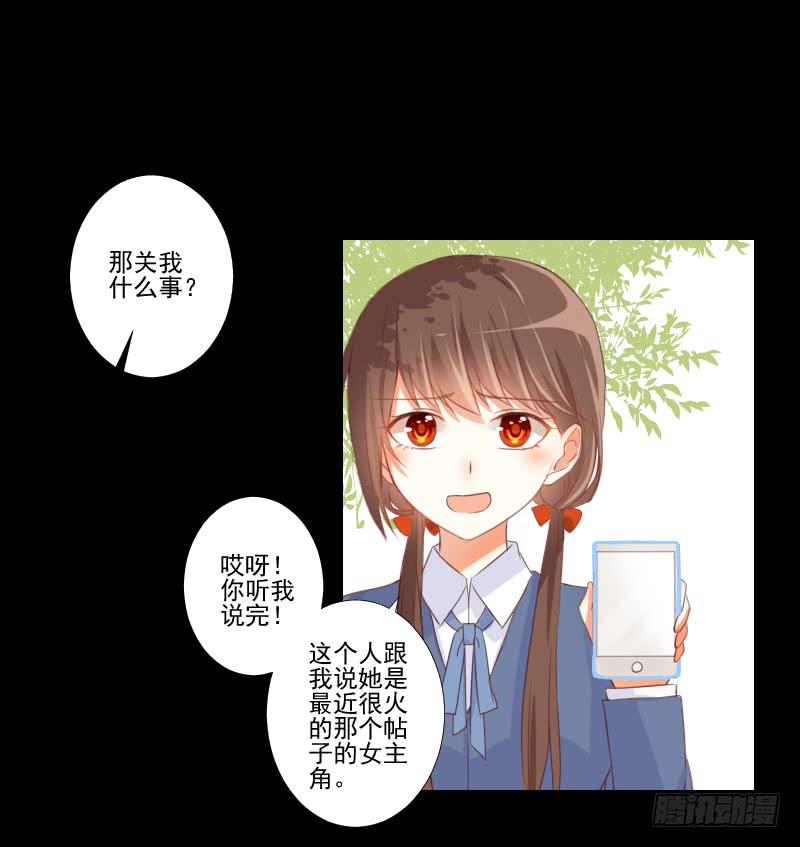 新的因缘-第21话