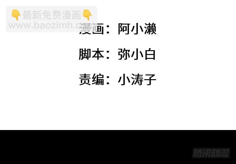 禁锢灵魂-第23话