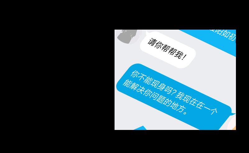 禁锢灵魂-第23话