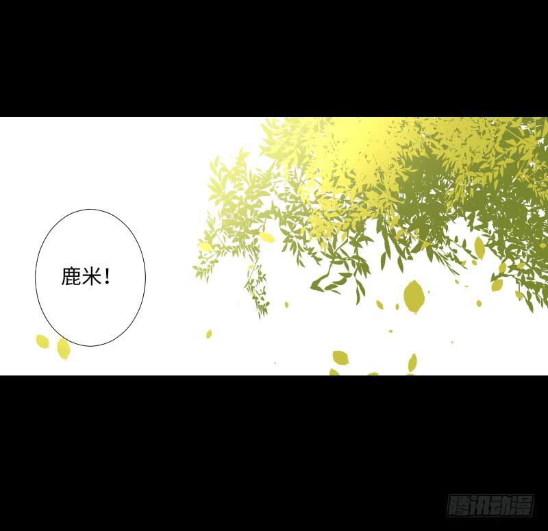 胆小的你-第25话