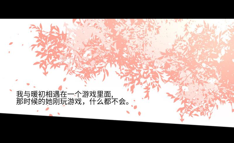 回忆与她-第27话