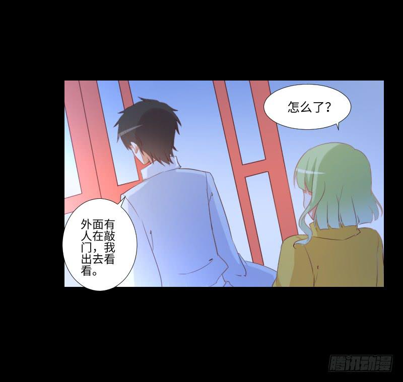 突生异变-第29话