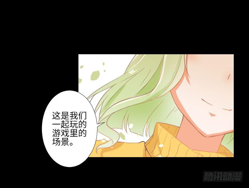 梦中相见-第31话