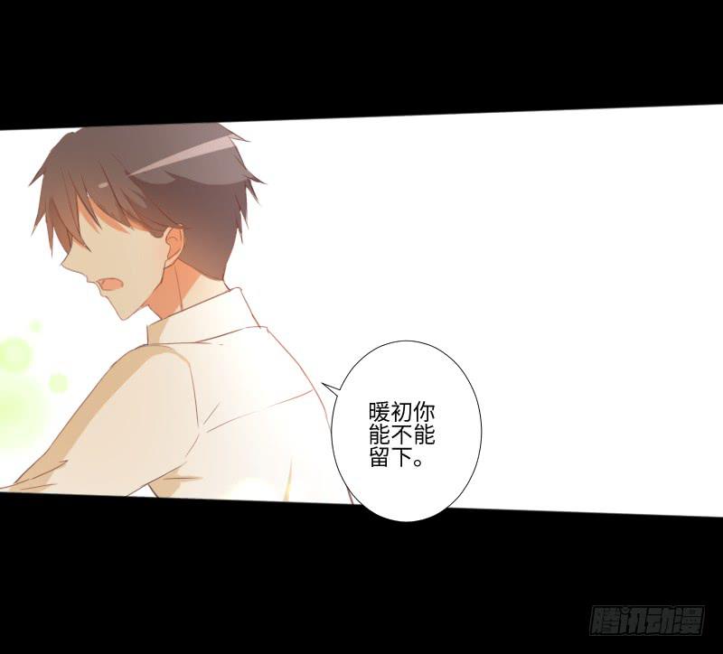 梦中相见-第31话
