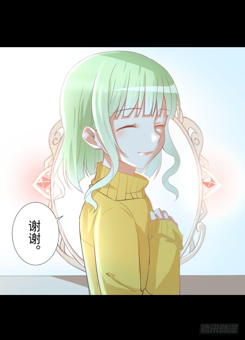 梦中相见-第31话