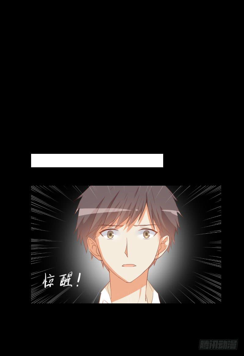 梦中相见-第31话