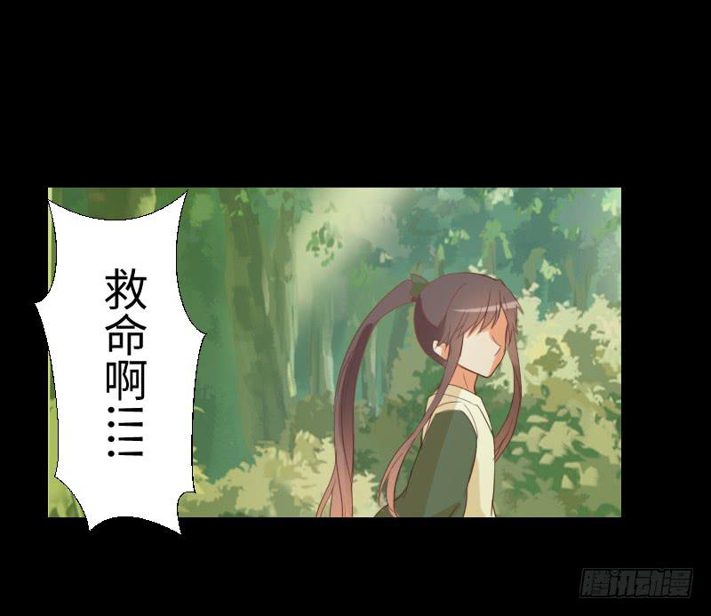 梦中相见-第31话