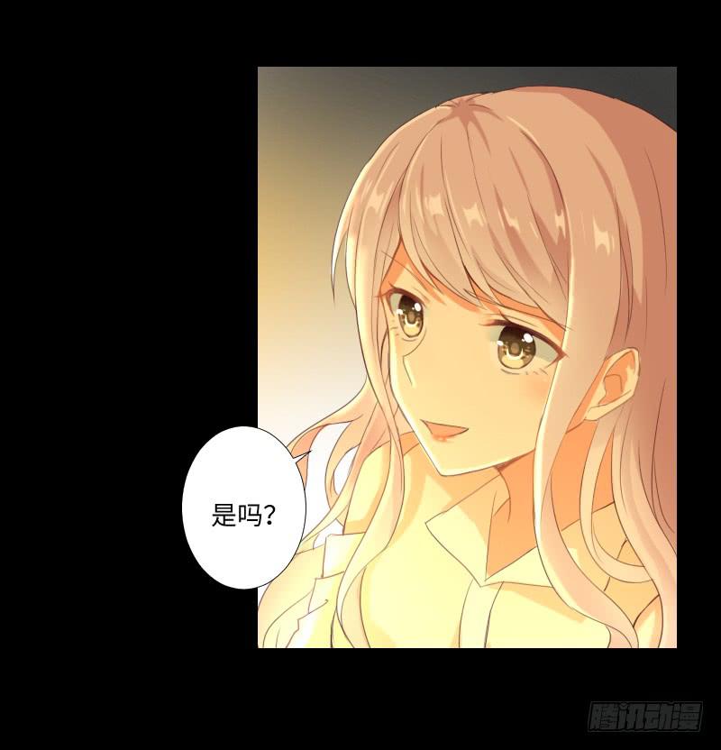 老师与他-第33话