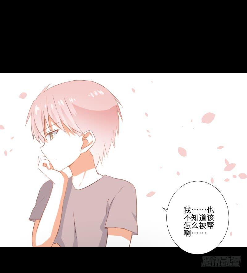怨灵拒帮-第39话