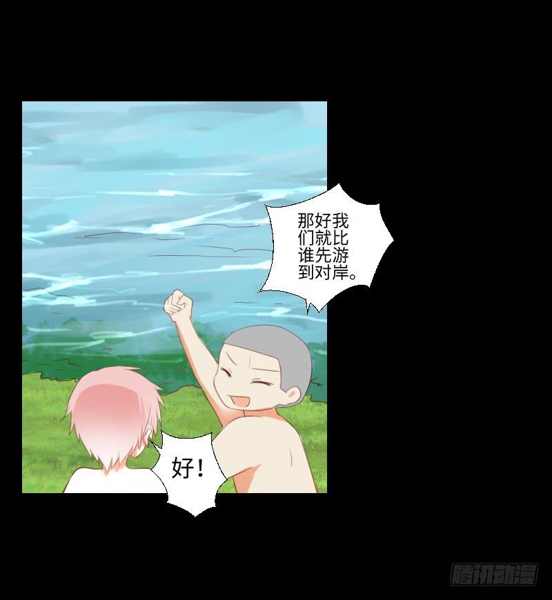 怨灵拒帮-第39话