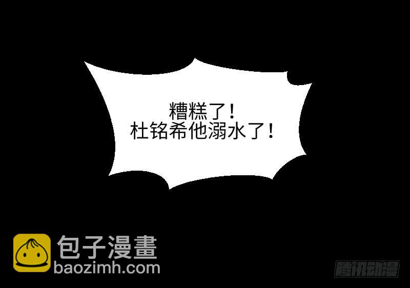 怨灵拒帮-第39话