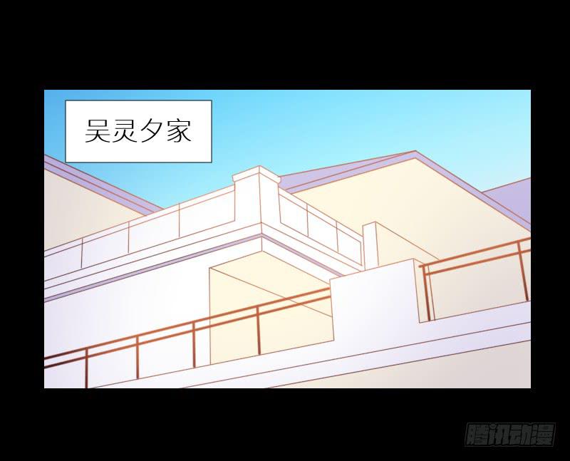 怨灵拒帮-第39话