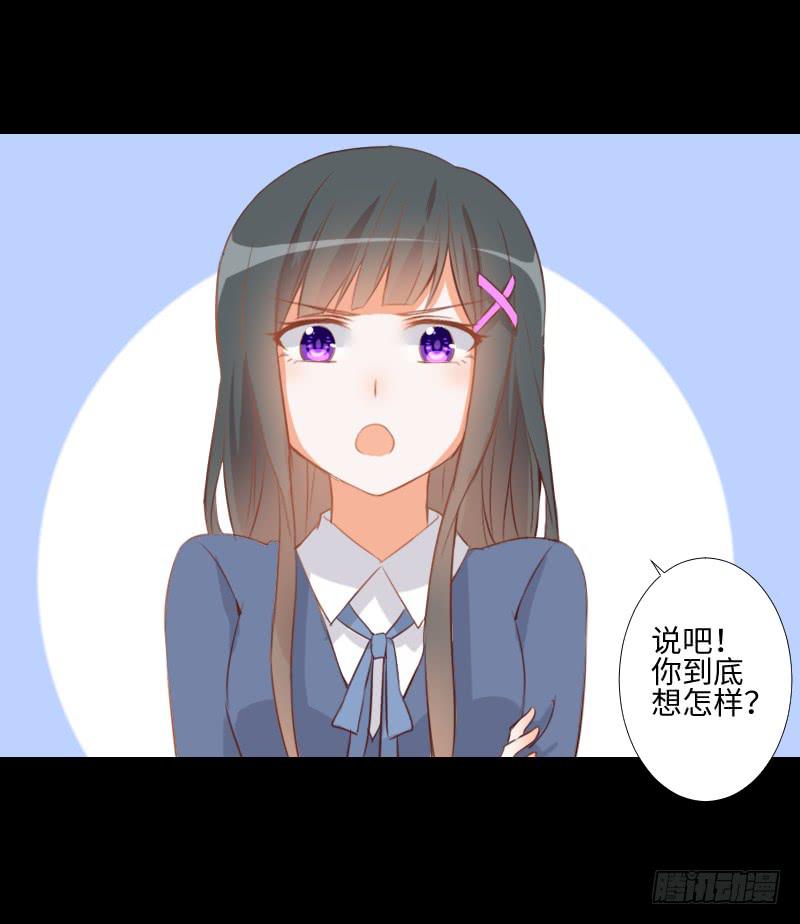 怨灵拒帮-第39话