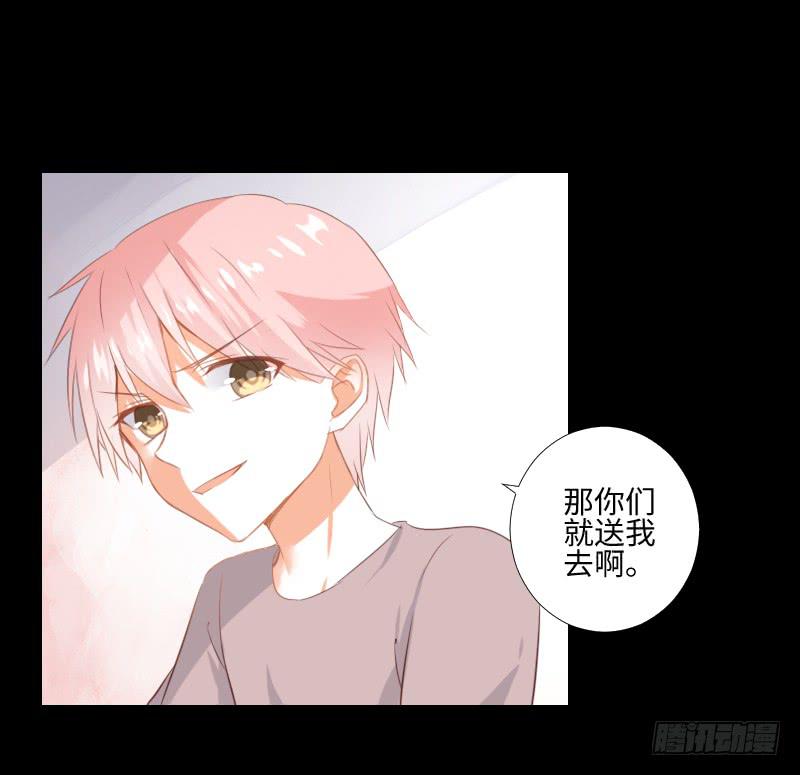 怨灵拒帮-第39话