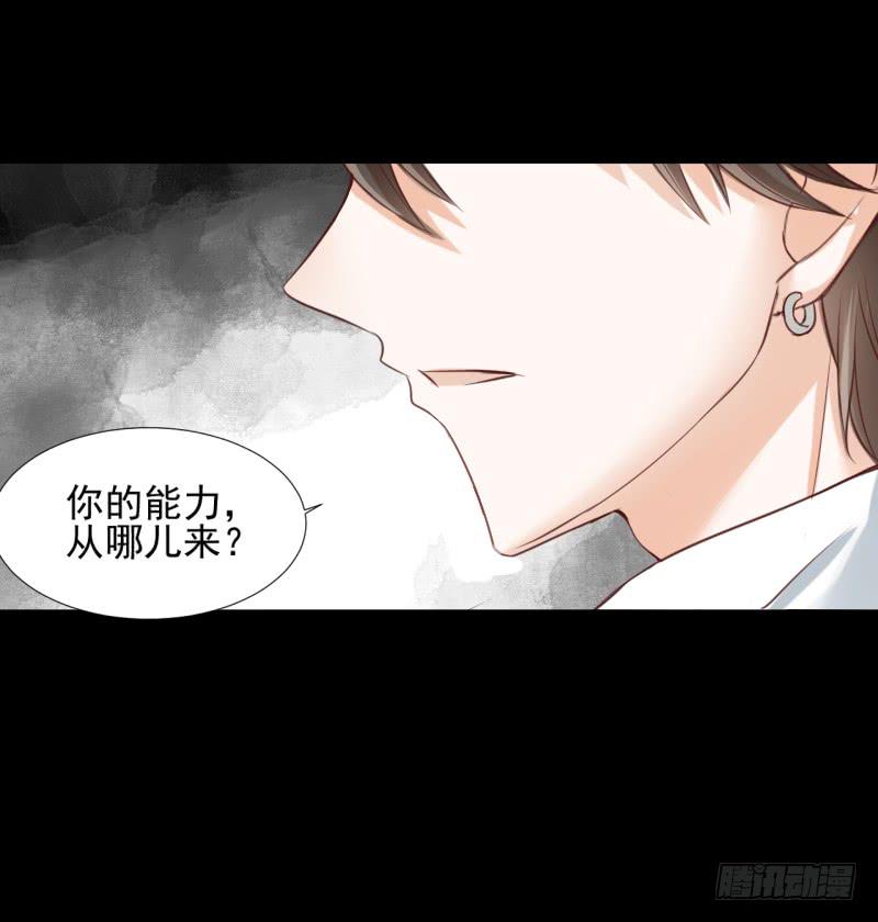 契约缔结-第5话