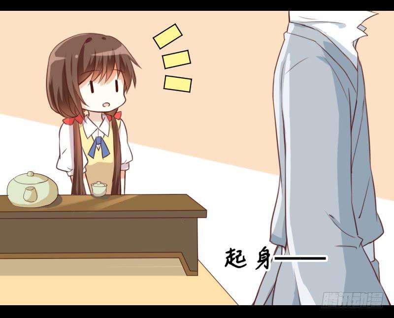 契约缔结-第5话