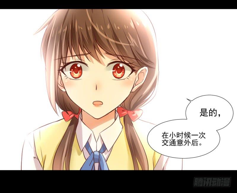 契约缔结-第5话