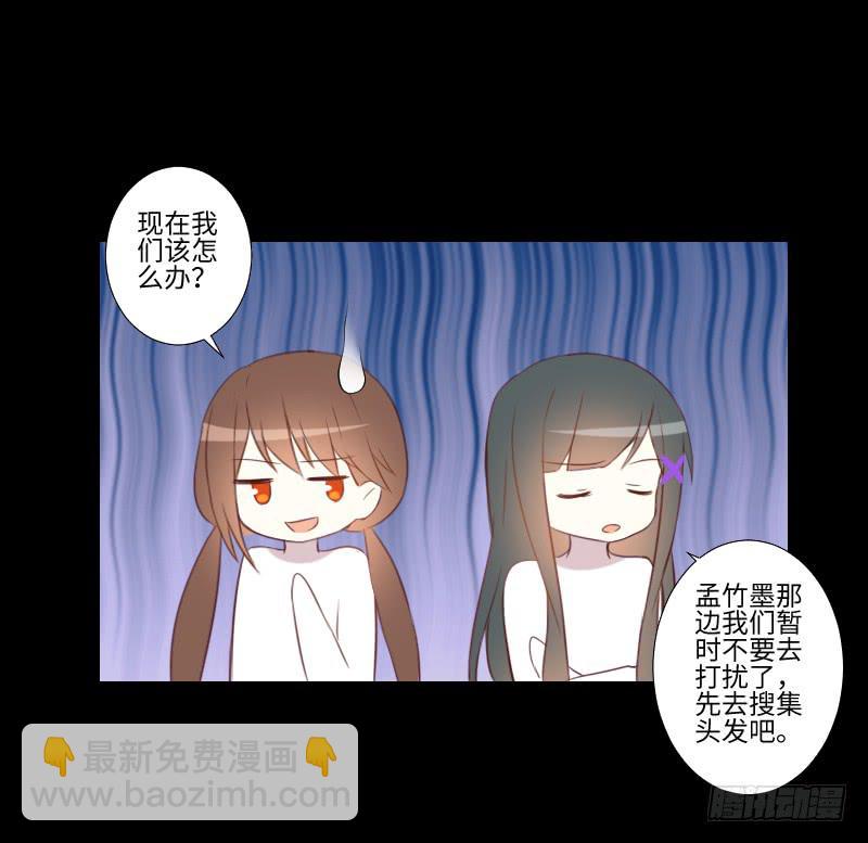答应帮助-第41话