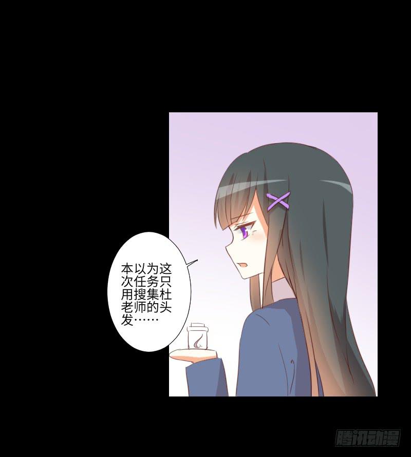 答应帮助-第41话