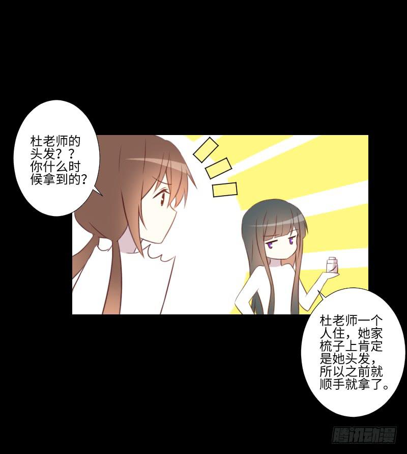 答应帮助-第41话