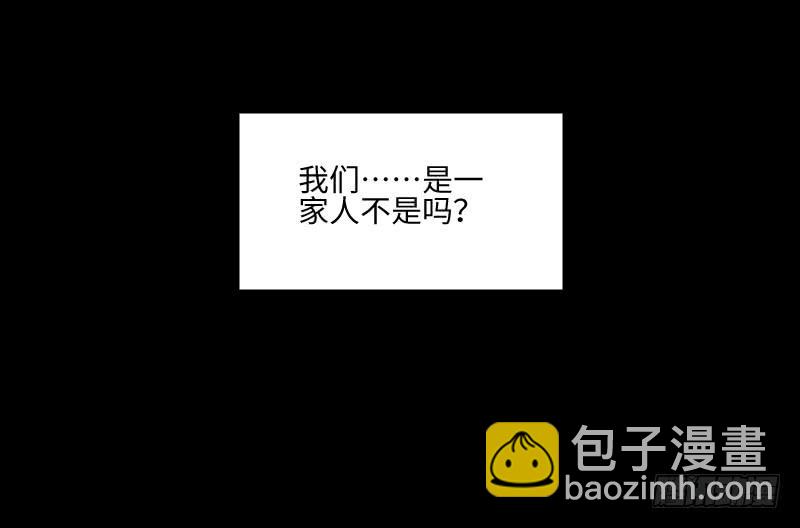答应帮助-第41话