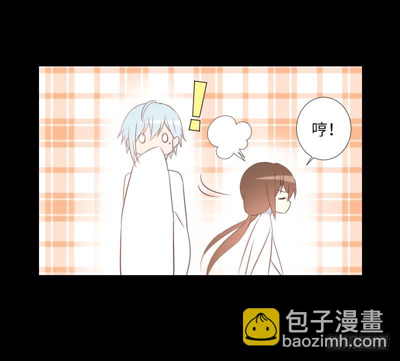 他们之间-第43话