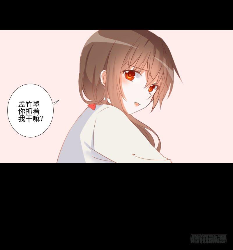 龙族大哥-第45话