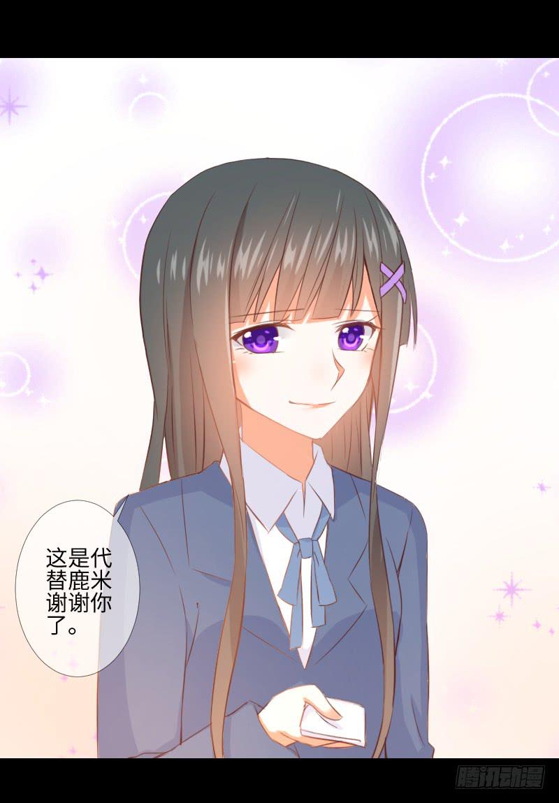 龙族大哥-第45话