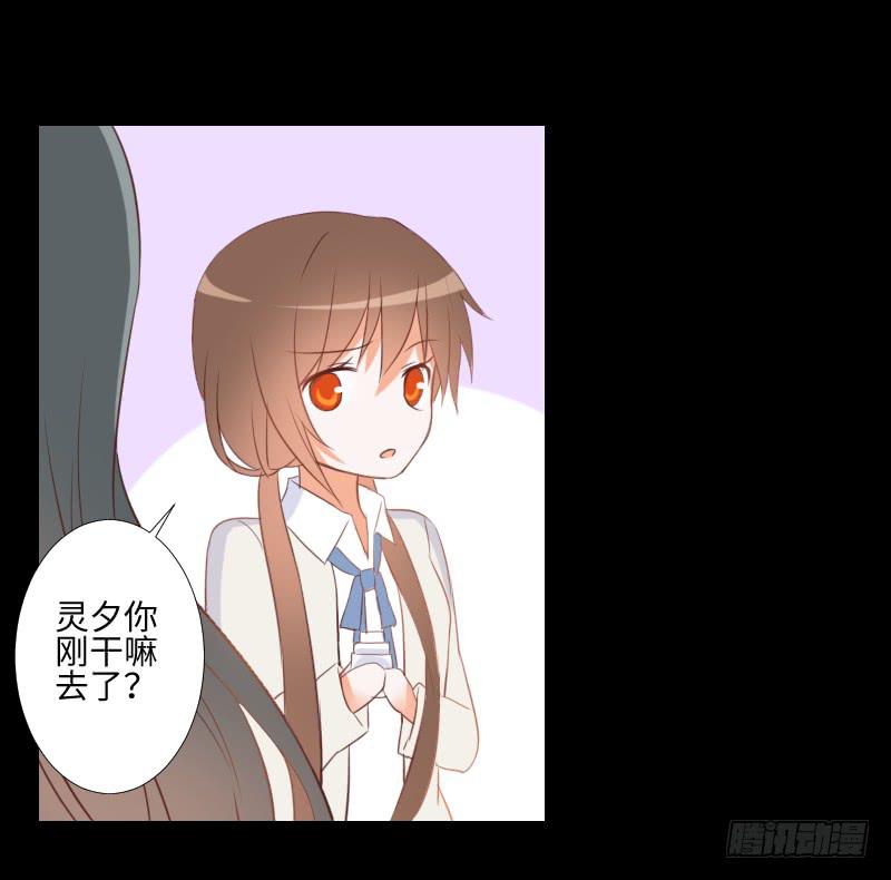 龙族大哥-第45话