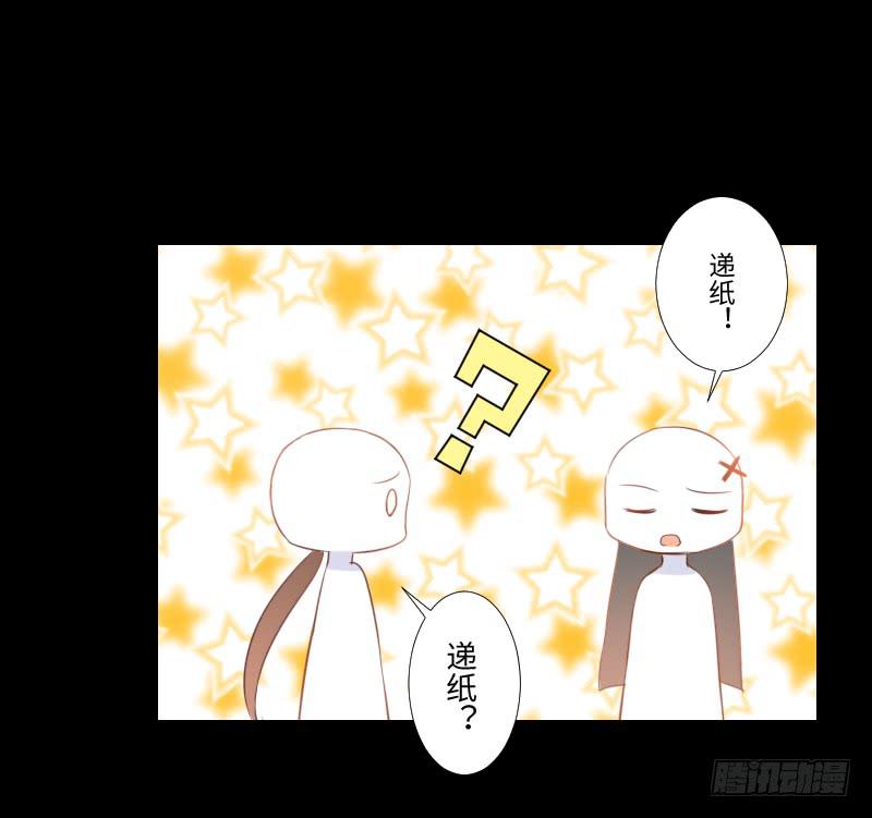 龙族大哥-第45话