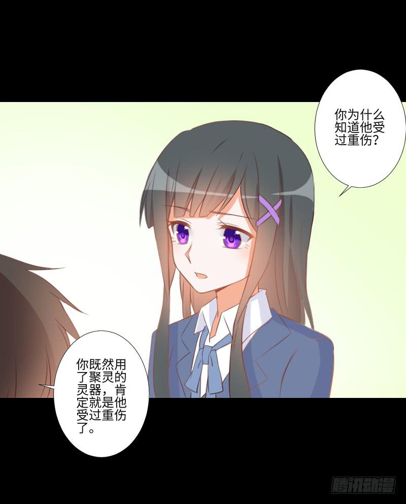 龙族大哥-第45话