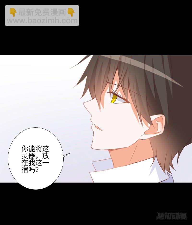 龙族大哥-第45话