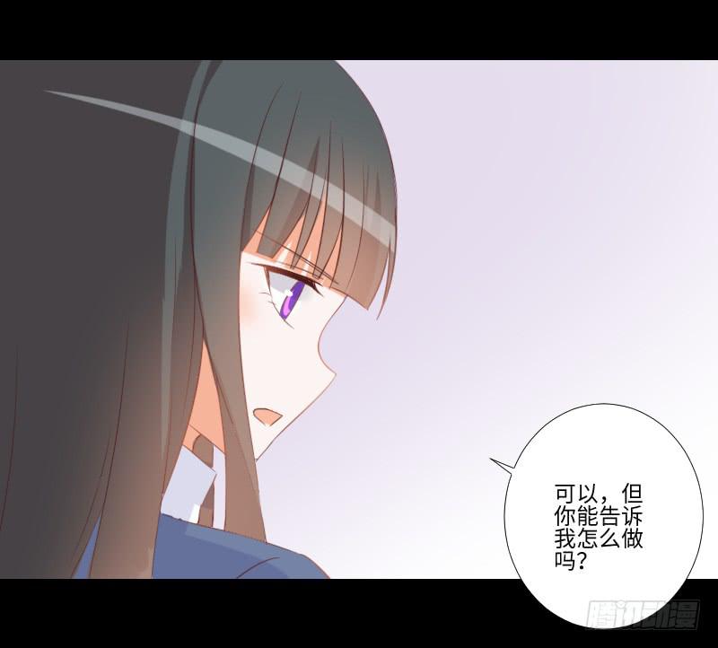 龙族大哥-第45话